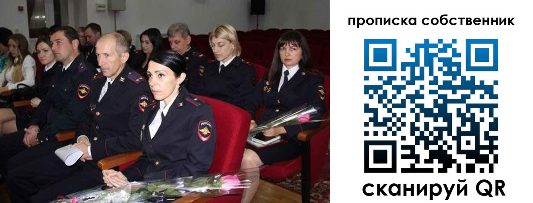 прописка для работы в Волчанске